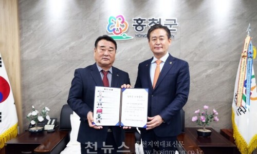 홍천군산림조합종합건재 이미지