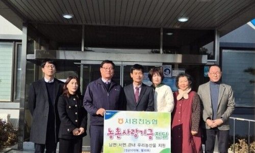 서홍천농업협동조합 이미지