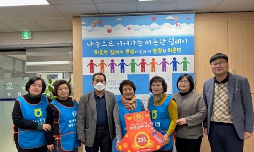 화촌농업협동조합 이미지
