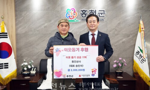 동진상사 이미지