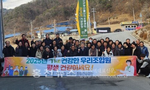 내촌농협 이미지