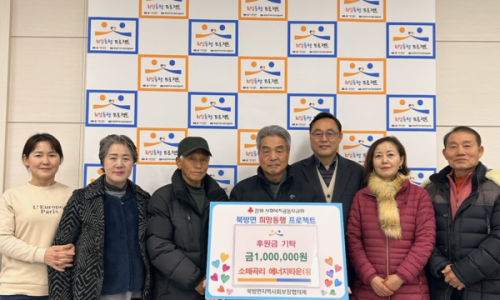 (유)정에너지 이미지