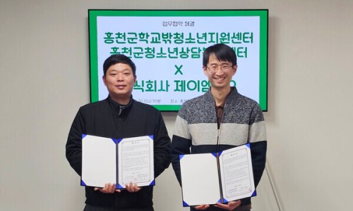 지원엠알오 주식회사 이미지