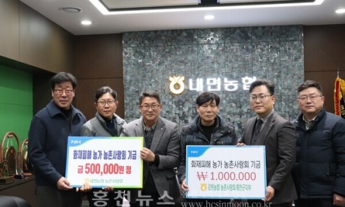 내면농업협동조합 이미지
