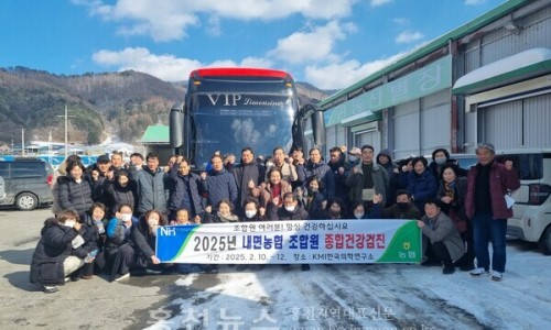 내면농업협동조합 이미지