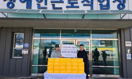 홍천군 장애인 근로작업장 이미지