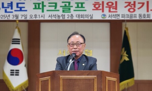 서석농업협동조합 이미지
