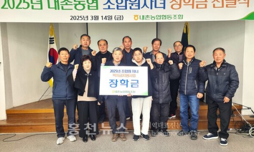 내촌농협 이미지