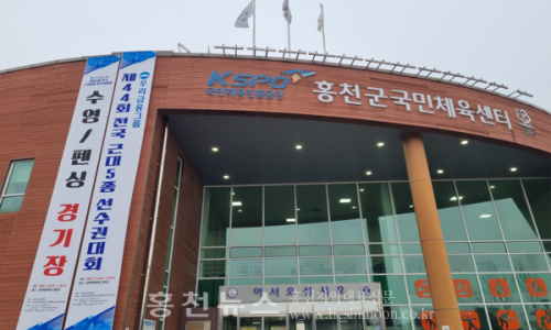 홍천군체육회 이미지