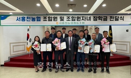 서홍천농업협동조합 이미지