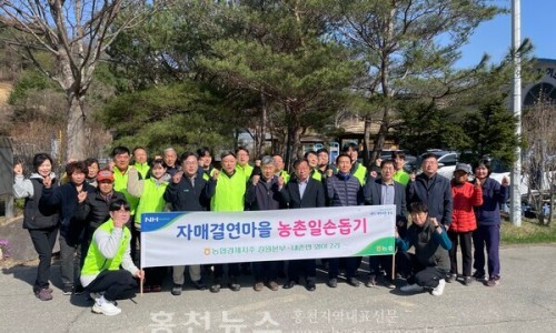 내촌농협 이미지