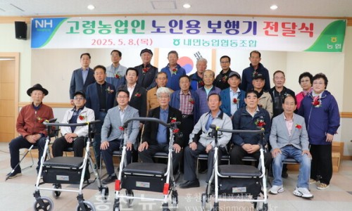 내면농업협동조합 이미지