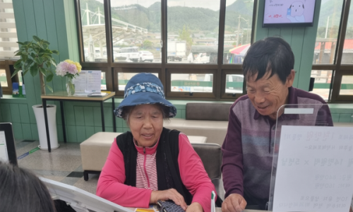 화촌농업협동조합 이미지