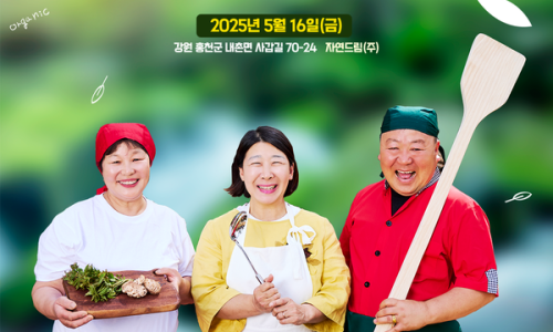 숲속정원 이미지