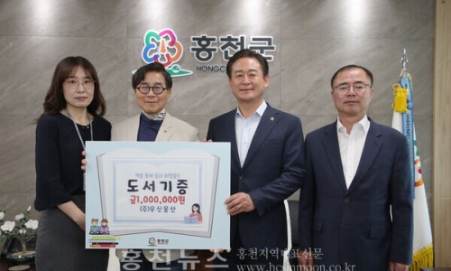신영물산 이미지