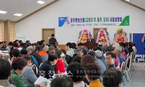 내면농업협동조합 이미지