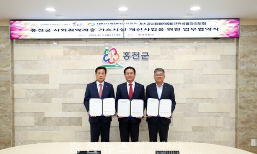 강원가스설비 이미지