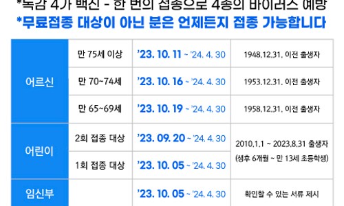 해동의료재단 이미지
