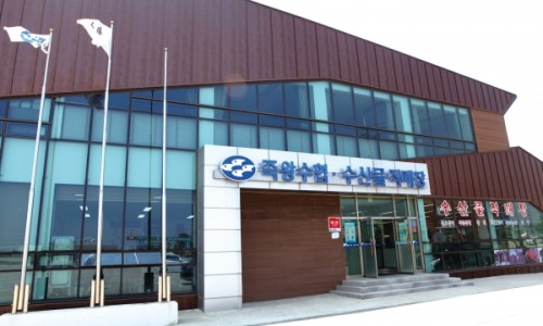 죽왕수산업협동조합 이미지