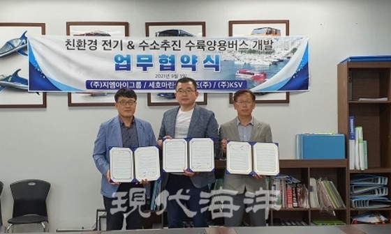 세호개발 이미지