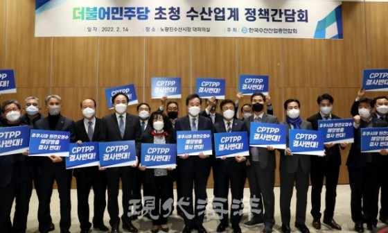 전국수산 이미지