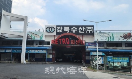 강북수산 이미지