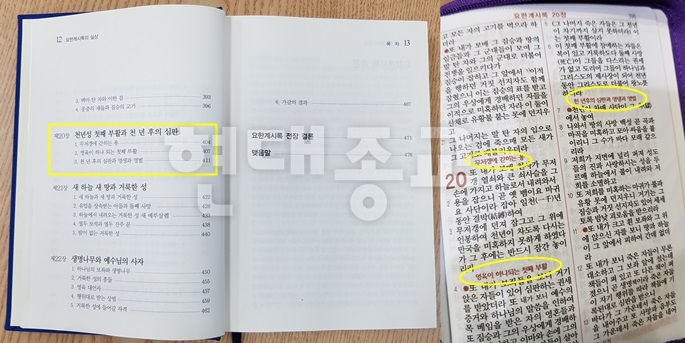 기독교서점 이미지