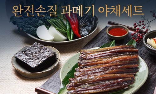 해도수산 이미지