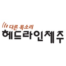 미래교육사회적협동조합 이미지