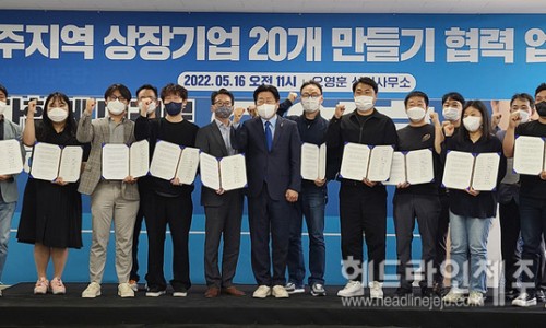 제민기업 이미지