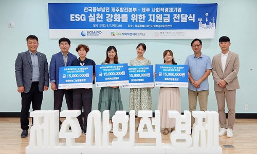 중부사회적협동조합 이미지