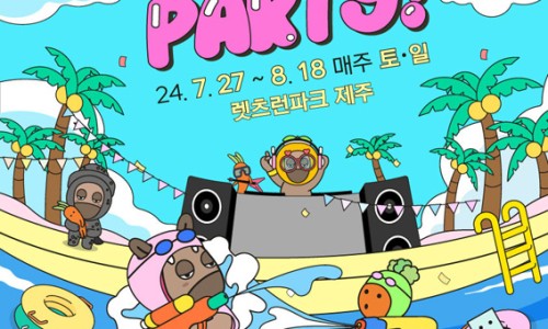 몽생이 이미지