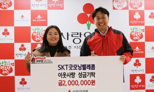 굿모닝텔레콤 이미지
