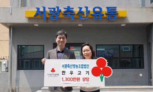 서광축산 이미지