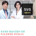 해아림두뇌클리닉 이미지