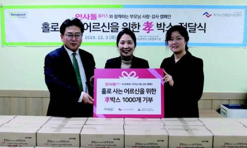 효사랑라이프 이미지