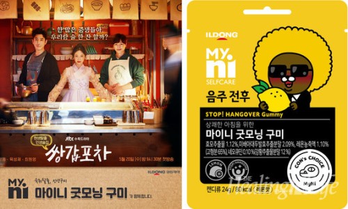 수목건강식품 이미지