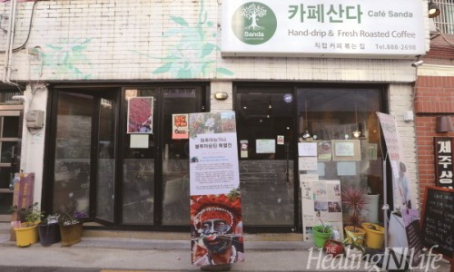 카페산다 이미지