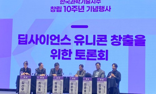 대덕테크(주) 이미지