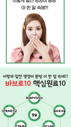(주)네이처닥터 이미지