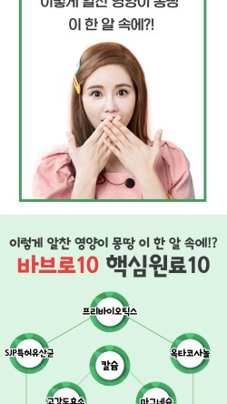 (주)네이처닥터 이미지