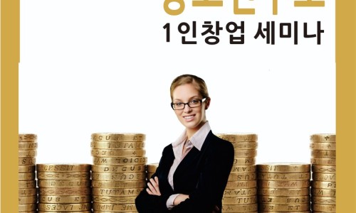 광고마케팅연구소 이미지