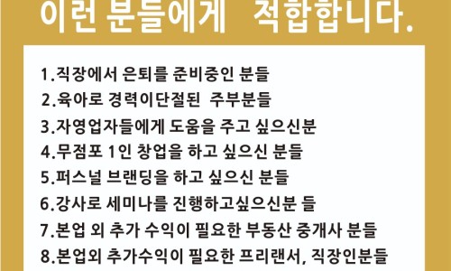광고마케팅연구소 이미지