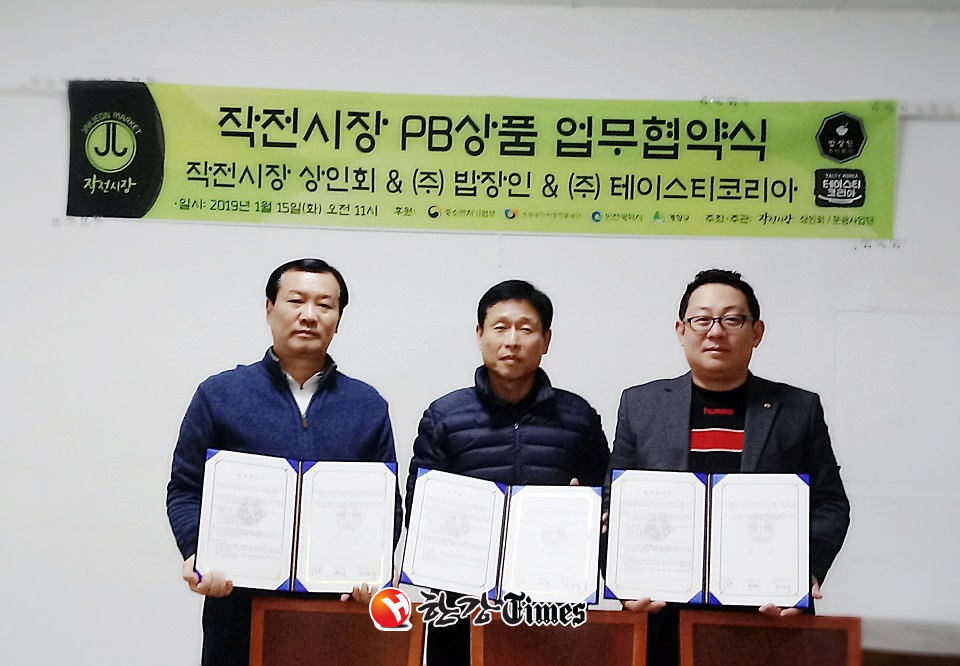 (주)테이스티코리아 이미지