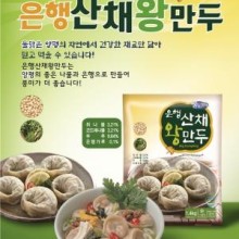 용문천년시장협동조합 이미지