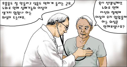 희명 이미지