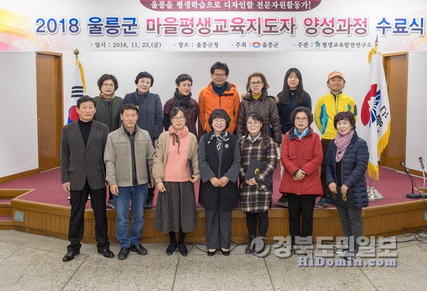 평생교육연구소 이미지