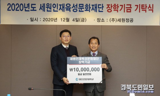 영진정공 이미지