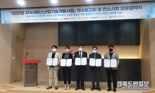 우경테크 이미지