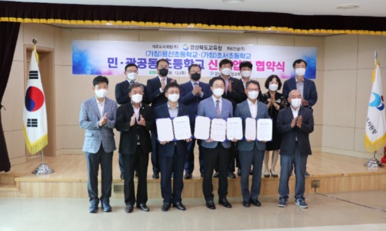 포항용산초등학교 이미지